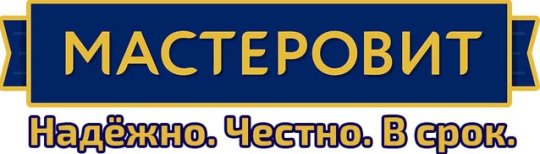 Фото №1 на стенде Производство и установка заборов с 1998 года. 506526 картинка из каталога «Производство России».